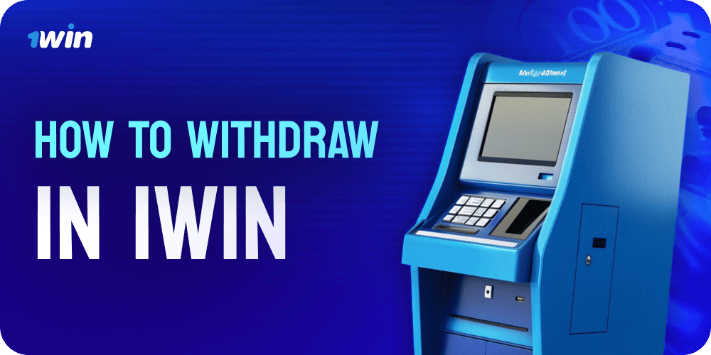 image-how-to-withdraw-in-1win